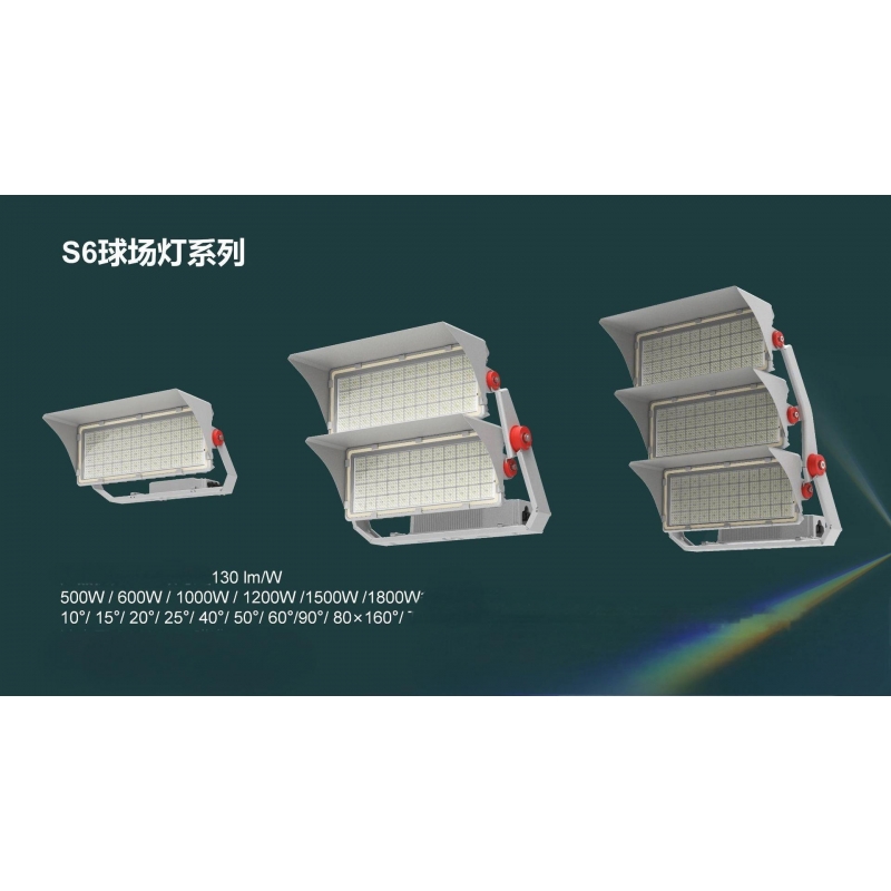 LED outdoor stadium light 600-2000W