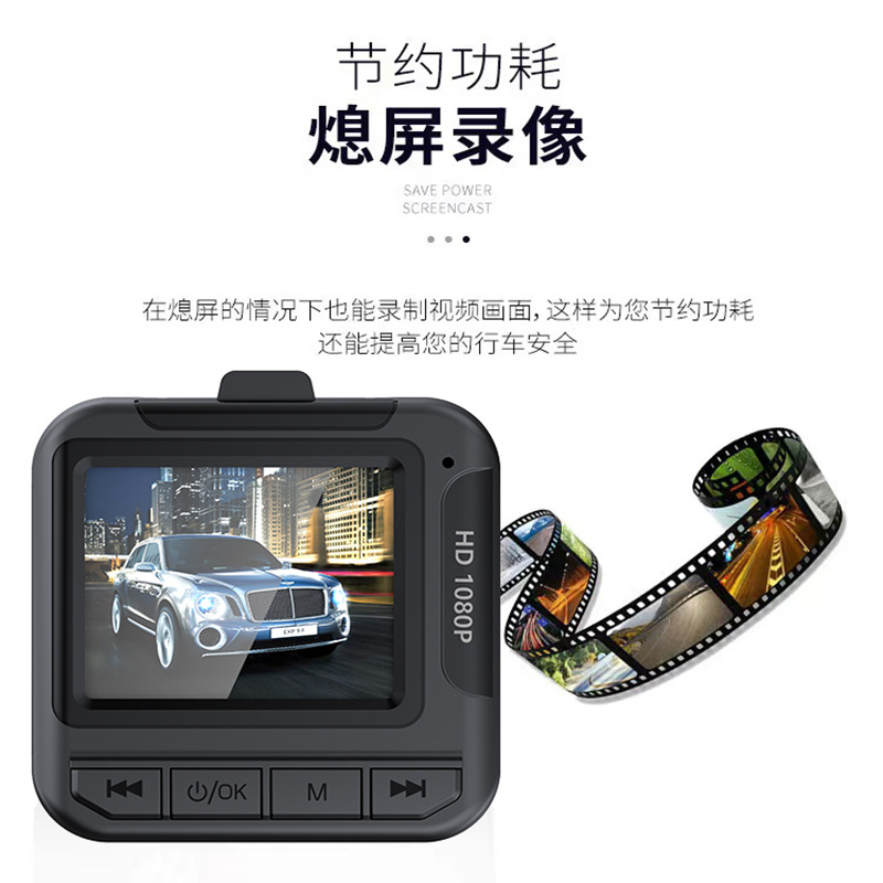 Car DVR