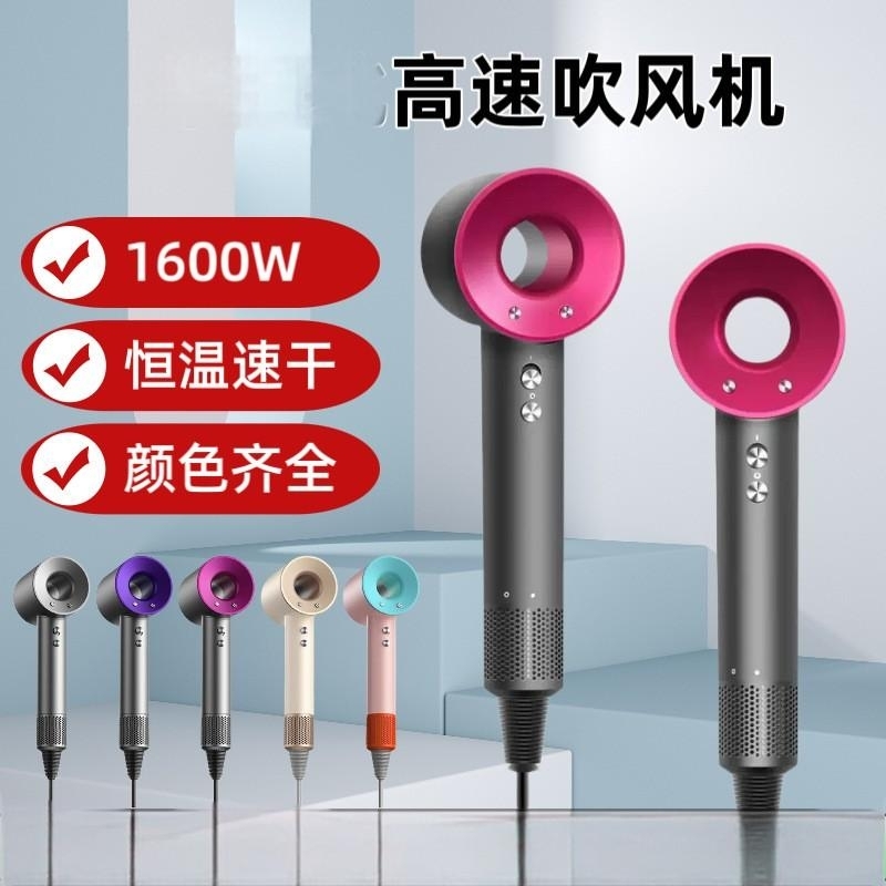 Negative ion hairdryer