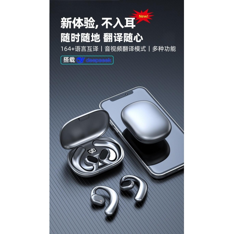 AI real-time simultaneous translation headphone