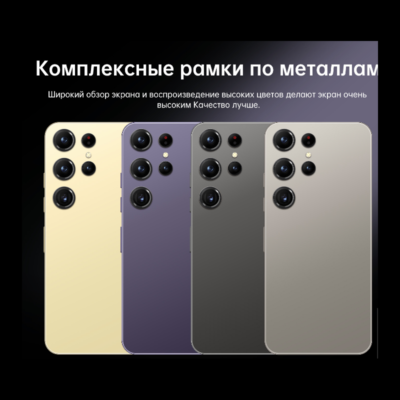 Mobile phone