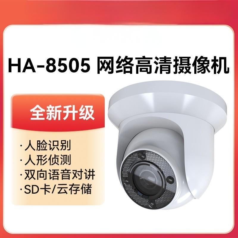 Wireless monitoring camera