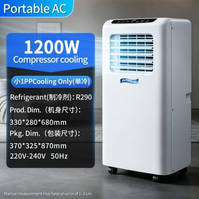 Portable air conditioner single cooling all-in-one unit