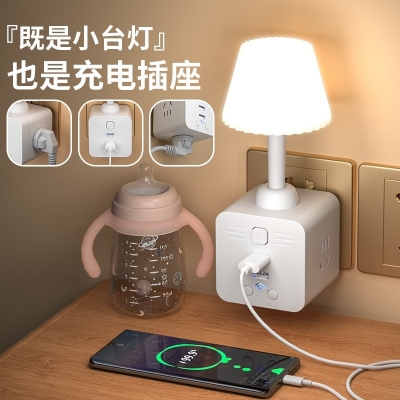 Remote control LED night light