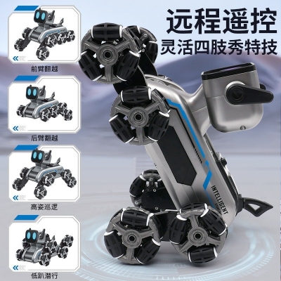 Eight-wheeled stunt mechanical dog remote control toy