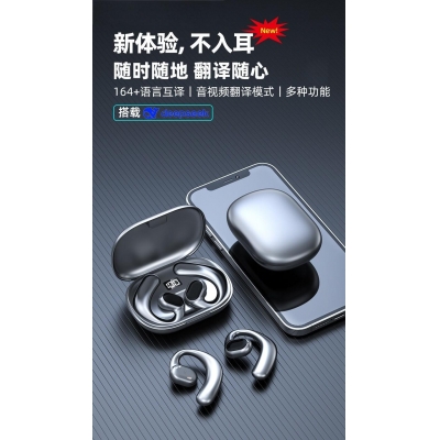 AI real-time simultaneous translation headphone