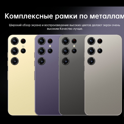 Mobile phone