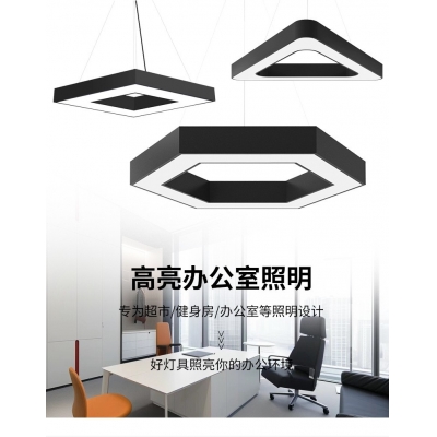 LED strip light office lamp