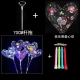 Bobo balloon cartoon heart printed balloon cartoon animal transparent stick balloon