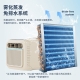 Portable air conditioner