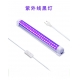 LEDT8 Germicidal UV Light