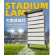 LED stadium light 2000W