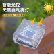 Solar ice brick light