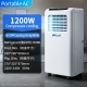 Portable air conditioner single cooling all-in-one unit