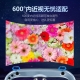 High-definition portable head-mounted display AR smart VR glasses