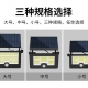 Solar powered wall light with human motion sensor