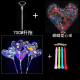 Bobo balloon cartoon heart printed balloon cartoon animal transparent stick balloon