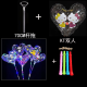 Bobo balloon cartoon heart printed balloon cartoon animal transparent stick balloon