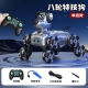 Children‘s eight-wheeled electric robot dog