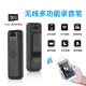 Smart HD voice recorder