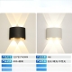 LED fan-shaped wall lamp