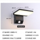 LED Foldable Wall Light