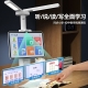 AI big model smart learning desk lamp