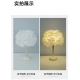 Ceramic feather table lamp