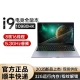 New Core i9 10980HK notebook