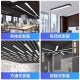 LED office strip light