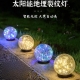 Solar crack garden lamp